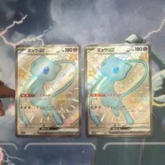 ミュウex SSR スカーレット&バイオレット ハイクラスパック シャイニー