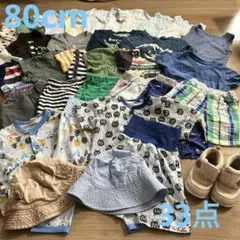 子供服 33点 まとめ売り 男の子 80cm 保育園着　②