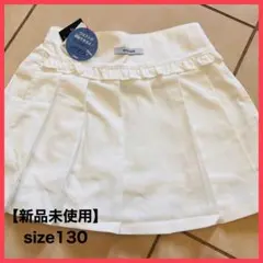 【新品未使用】JENNI love プリーツスカート ホワイト 130のサムネイル