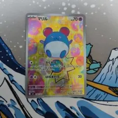 マリル AR スタートデッキ100バトルコレクション 748/742 ポケカ