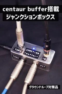 2026年最新】ジャンクションボックスの人気アイテム - メルカリ