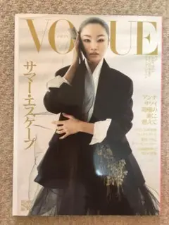 VOGUE（ヴォーグジャパン) 2025年7月号