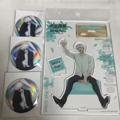 呪術廻戦 五条悟