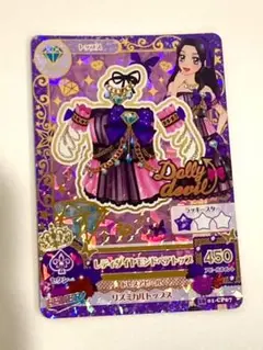 アイカツカード ルビーブロッサム サファイアシャンデリア レディダイヤモンド アイカツカード ルビーブロッサム サファイアシャンデリア