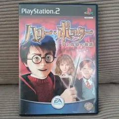 ハリー・ポッターと秘密の部屋 PS2　中古品