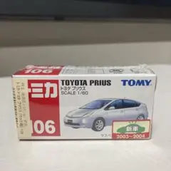 トミカ 106 トヨタ プリウスのサムネイル