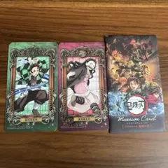 2026年最新】鬼滅の刃 Museum Cardの人気アイテム - メルカリ