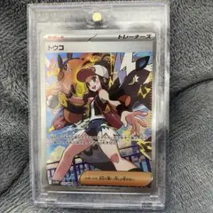 あ*こ様 ポケモンカードゲーム