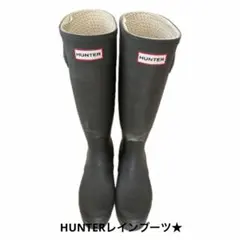 HUNTER ブラック 長靴 バックル付き