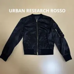 URBAN RESEARCH ROSSO ブルゾン　美品‼︎