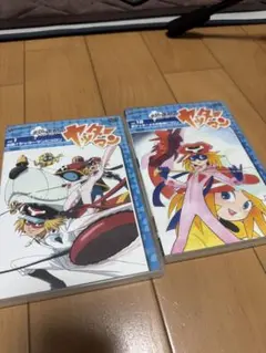 タイムボカンシリーズ ヤッターマン 全21巻セット - メルカリ