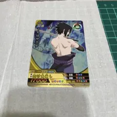 NARUTO 疾風伝 うちはサスケ アルティメットクロス NX-249 - メルカリ