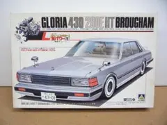 Y30 グロリア VIP 旧車 プラモデル 有限会社アオシマ時代 - メルカリ