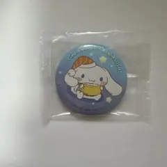 シナモロール シナモン　缶バッジ くら寿司 コラボ　ガチャ