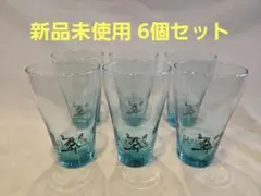 【新品未使用】翠ジンタンブラーグラス 6個セット