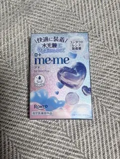 ロート製薬 me+me コンタクトレンズ装着薬のサムネイル