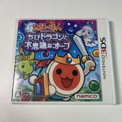 3DS 太鼓の達人 ちびドラゴンと不思議なオーブ 動作確認済み まとめ買い