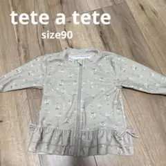 花柄フリル付き長袖ラッシュガード