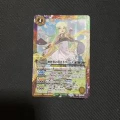 神世界の導き手ヴィーナ - メルカリ