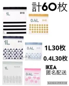 mee‪☆様 リクエスト 2点 まとめ商品