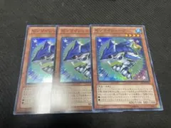 ゼンマイシャーク　スーパー　遊戯王