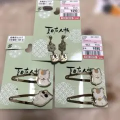 夏目友人帳　ヘアアクセサリー　セットのサムネイル