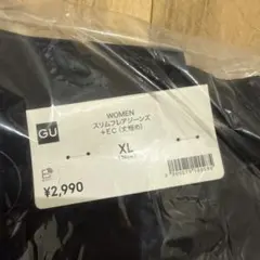 GU スリムフレアジーンズ XL （丈短め股下68）オンライン限定