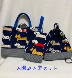 【翌日発送可】入園♪入学3点セットハンドメイド