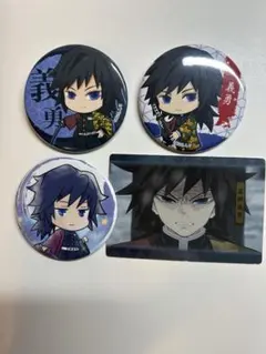 鬼滅の刃 冨岡義勇 セット