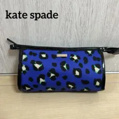 ケイトスペード　コスメポーチ　ブルー系　レオパード　ヒョウ柄　化粧ポーチ　総柄
