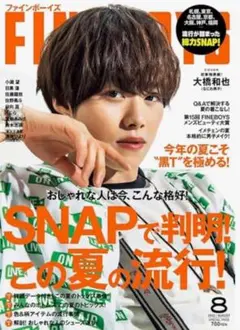 FINEBOYS 大橋和也