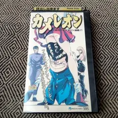 激レア・初版】あしたのジョー 第3巻 ちばてつや 高森朝雄 梶原一騎