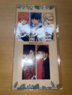 ハイキュー!! 東武動物公園 コラボ セット