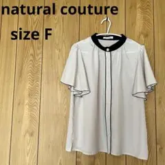 【natural couture】パール釦ポイントバイカラーフレア袖ブラウス