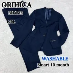 ORIHICA ノーカラー パンツスーツ L/LL ウォッシャブル 紺 ネイビー