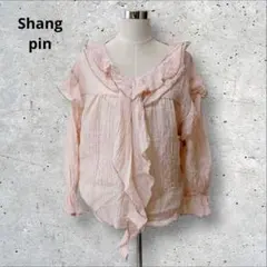Shang pin フリルブラウス　シャツ　ピンク　変形　春夏　フェミニンのサムネイル