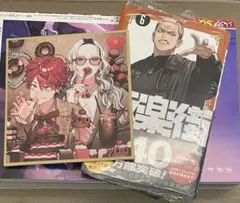 最新刊極楽街 6巻 ジャンプスクエア SQ ミニ色紙 アルマ タオ ネイ