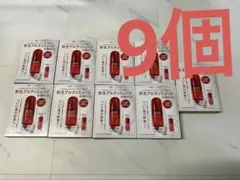 資生堂　アルティミューン　パワライジングセラム　SHISEIDO VoCE