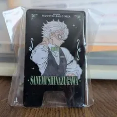 鬼滅の刃 ufotable MOCKTAIL BAR GINZA 缶バッジ 実弥 - メルカリ