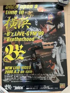 2026年最新】B z brotherhood ポスターの人気アイテム - メルカリ