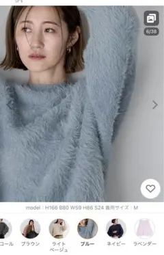 最終値下げ　ur's シャギーオーバーサイズニット　ブルー　S