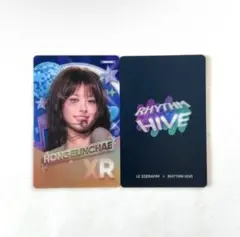 LE SSERAFIM Rhythm Hive ウンチェ レンチキュラー