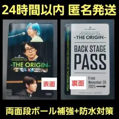 ミセスグリーンアップル オリジン 入場特典カード 映画