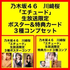 ヒロ様 リクエスト 2点 まとめ商品