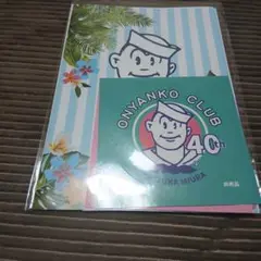  Man アルバム 会報 まとめ売り maxresdefault.jpg