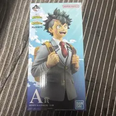 一番くじ 僕のヒーローアカデミア A賞 緑谷出久 フィギュアのサムネイル