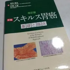 Item thumbnail for item 89659d10-5f0e-4f37-b9b2-6aabc527c792