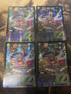 PP-P 4枚セット ppp パンドラプリンセスプリン - メルカリ