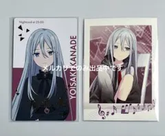 プロセカ　エピカ　箔押し　ぱしゃこれ　宵﨑 奏　劇場版
