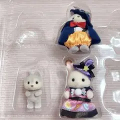 シルバニア 赤ちゃんハッピーハロウィンセット